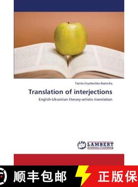 预订 Translation of interjections [9783659664984]