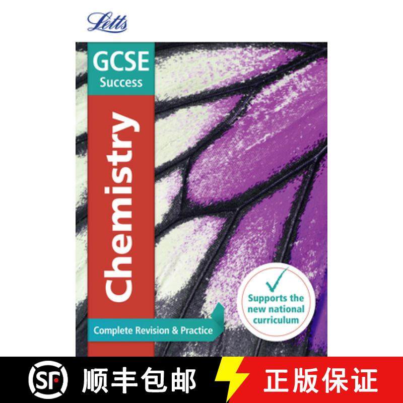 【3-4周达】Letts GCSE Revision Success - New 2016 Curriculum - GCSE Chemistry: Complete Revision & Pr... [9780008161057]