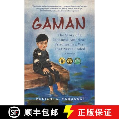 【3-4周达】Gaman: The Story of a Japanese American Prisoner in a War That Never Ended [9798987521021]