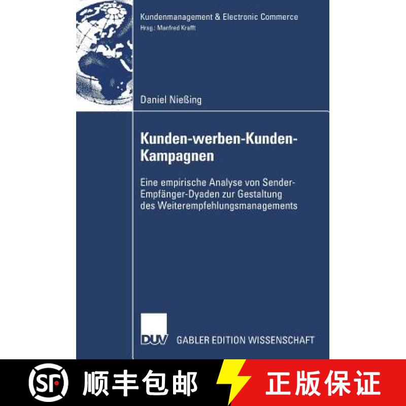 【3-4周达】Kunden-werben-Kunden-Kampagnen : Eine empirische Analyse von Sender-Empfänger-Dyaden zur ... [9783835007680]