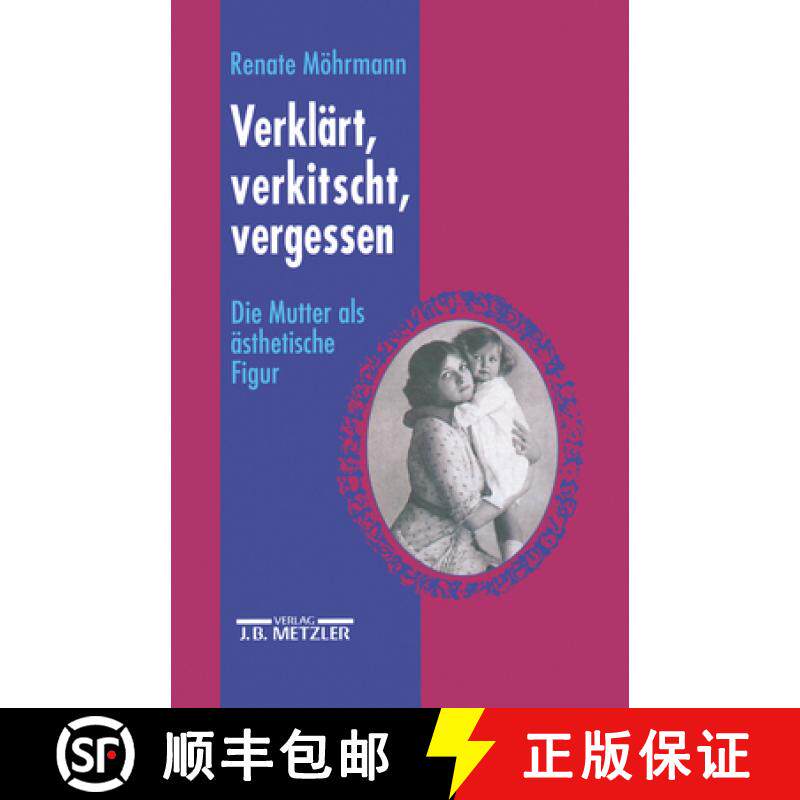【3-4周达】Verkl rt, Verkitscht, Vergessen : Die Mutter ALS  sthetische Figur [9783476013026]