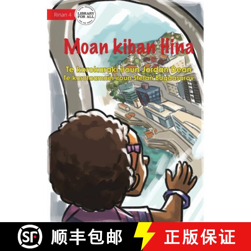【3-4周达】Hina's First Flight - Moan kiban Hina [9781922844484]