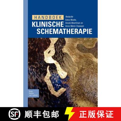 【3-4周达】Handboek Klinische Schematherapie [9789031372058]