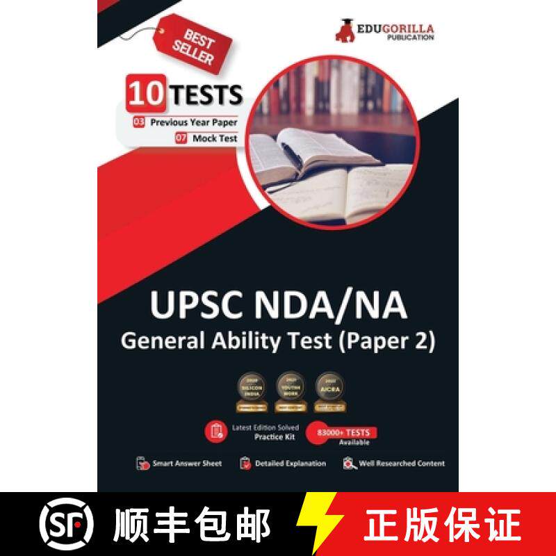 预订 UPSC NDA/NA General Ability Test (Paper II) Book 2023 (English Edition) - 7 Mock Tests and 3 Pre... [9788194874799]