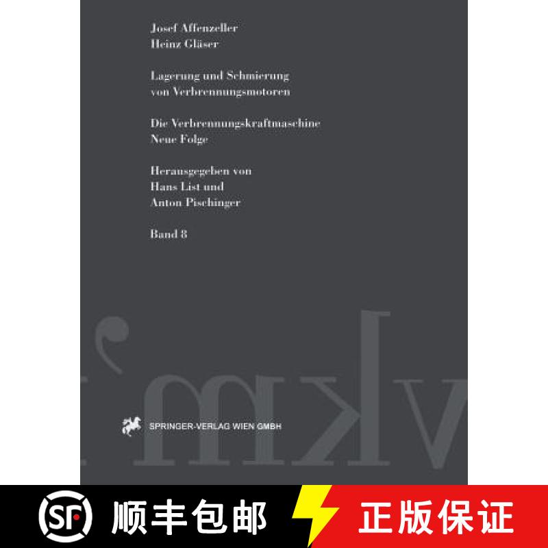 【3-4周达】Lagerung Und Schmierung Von Verbrennungsmotoren [9783709173534]