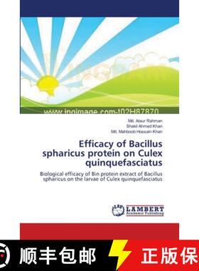 预订 Efficacy of Bacillus spharicus protein on Culex quinquefasciatus [9783659162954]