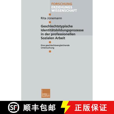 【3-4周达】Geschlechtstypische Identitätsbildungsprozesse in der professionellen Sozialen Arbeit : E... [9783810028709]