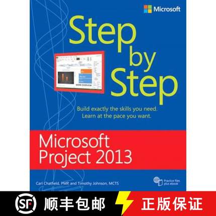 【3-4周达】Microsoft Project 2013 Step by Step [9780735669116]