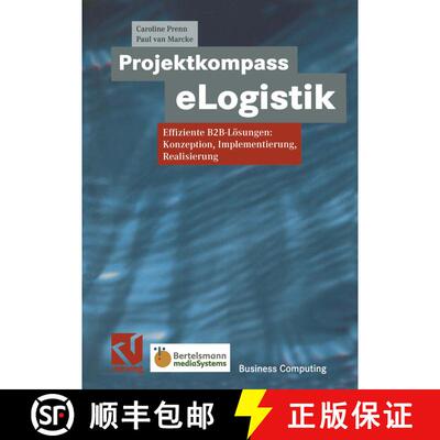 【3-4周达】Projektkompass eLogistik : Effiziente B2B-Lösungen: Konzeption, Implementierung, Realisie... [9783322849786]