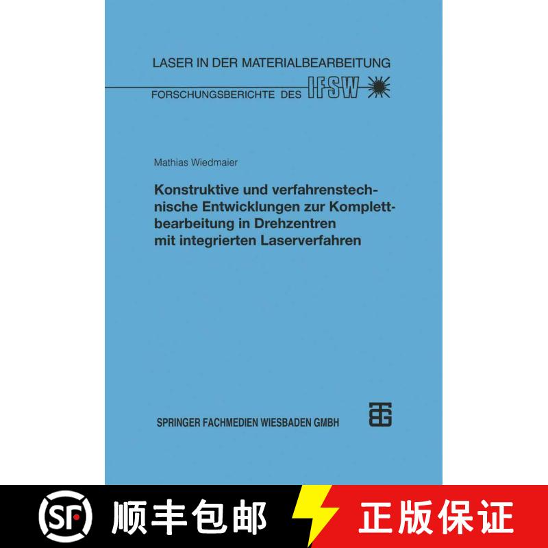 【3-4周达】Konstruktive und verfahrenstechnische Entwicklungen zur Komplettbearbeitung in Drehzentren... [9783519062288] - 实物图