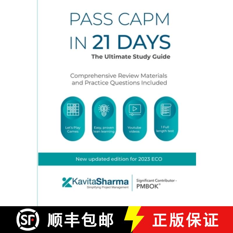 【2-3周达】Pass CAPM in 21 Days - the Ultimate Study Guide [9781737828433]