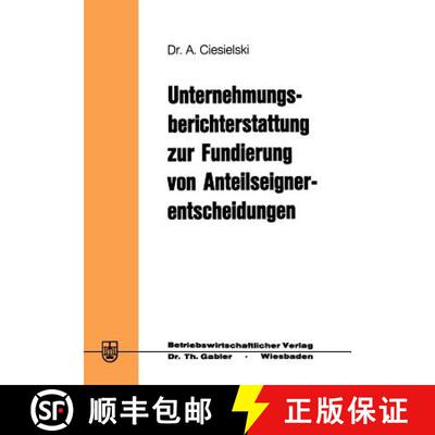 【3-4周达】Unternehmungsberichterstattung zur Fundierung von Anteilseignerentscheidungen [9783409390514]