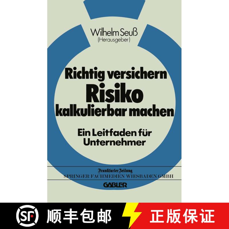 【3-4周达】Richtig Versichern -- Risiko Kalkulierbar Machen [9783409962346] - 实物图