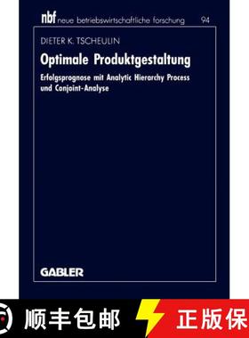 【3-4周达】Optimale Produktgestaltung : Erfolgsprognose mit Analytic Hierarchy Process und Conjoint-A... [9783409134460]