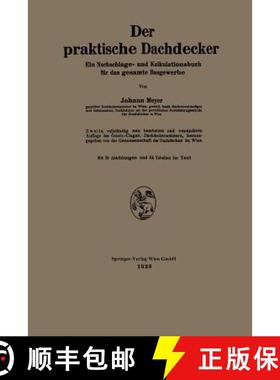 【3-4周达】Der praktische Dachdecker : Ein Nachschlage- und Kalkulationsbuch für das gesamte Baugewe... [9783662276563]