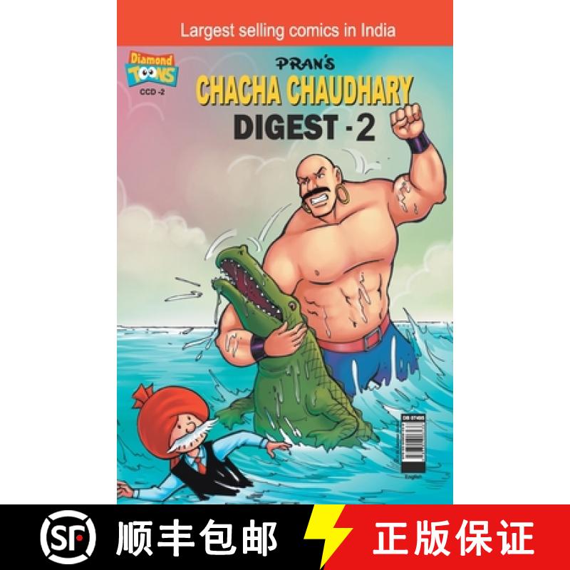 【3-4周达】Chacha Chaudhary Digest -2 [9789384906436]