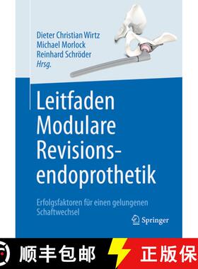 【3-4周达】Leitfaden Modulare Revisionsendoprothetik: Erfolgsfaktoren Für Einen Gelungenen Schaftwec... [9783662535387]