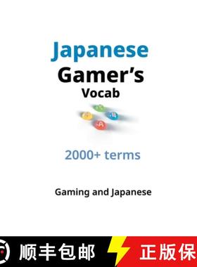 【3-4周达】Japanese Gamer's Vocab [9781087968698]