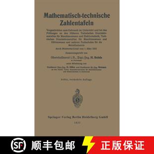 【3-4周达】Mathematisch-technische Zahlentafeln: Vorgeschrieben zum Gebrauch im Unterricht und bei de... [9783662356210]