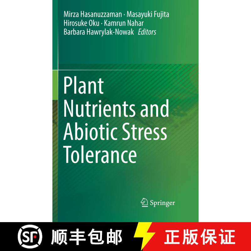 【3-4周达】Plant Nutrients and Abiotic Stress Tolerance [9789811343049] - 实物图