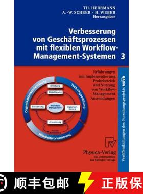 【3-4周达】Verbesserung von Geschäftsprozessen mit flexiblen Workflow-Management-Systemen 3: Erfahru... [9783790812244]