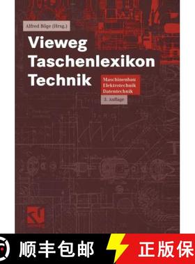 【3-4周达】Vieweg Taschenlexikon Technik : Maschinenbau, Elektrotechnik, Datentechnik. Nachschlagewer... [9783528249595]