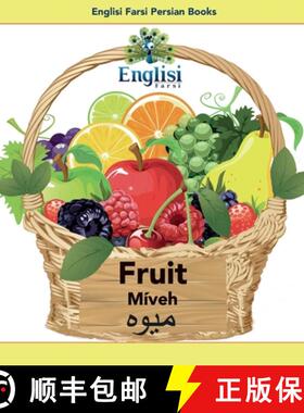 【3-4周达】Englisi Farsi Persian Books Fruit Míveh: In Persian, English & Finglisi: Fruit Míveh [9780645006117]