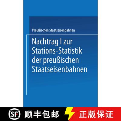 【3-4周达】Nachtrag I Zur Stations-Statistik Der Preussischen Staatseisenbahnen [9783662334911]