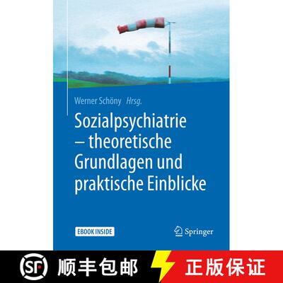 【3-4周达】Sozialpsychiatrie – theoretische Grundlagen und praktische Einblicke [9783662546253]