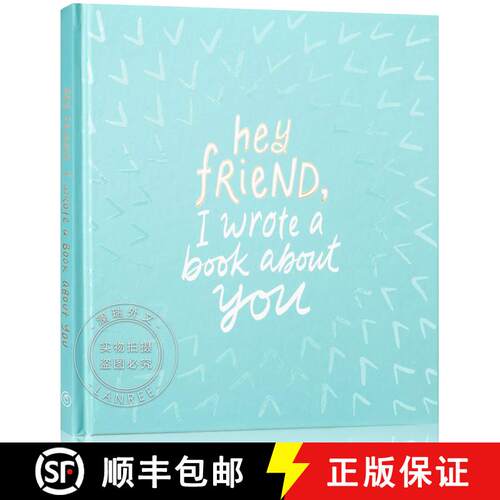 现货 精装 嗨朋友，我写了一本关于你的书 Hey Friend, I Wrote a Book about You [9781946873576]