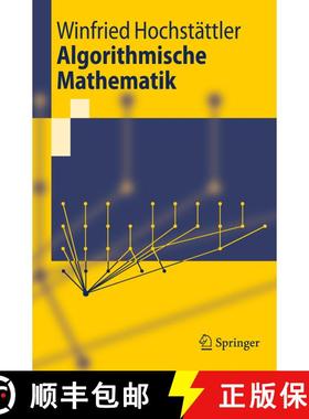 【3-4周达】Algorithmische Mathematik [9783642054211]