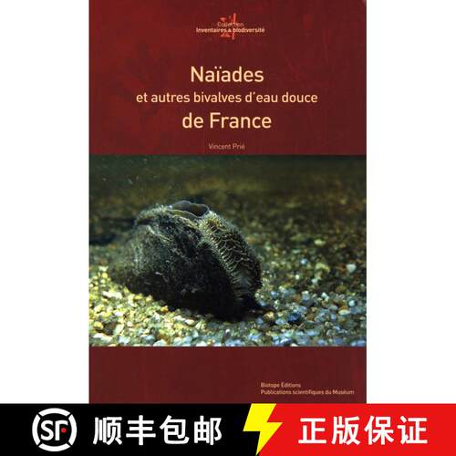 预订 Naïades et Autres Bivalves d'Eau Douce de France [Naiades and Other Freshwater Bivalves of France] [9782856538098]