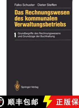 【3-4周达】Das Rechnungswesen des kommunalen Verwaltungsbetriebs : 1 Grundbegriffe des Rechnungswesen... [9783540178804]