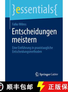 【3-4周达】Entscheidungen meistern : Eine Einführung in praxistaugliche Entscheidungsmethoden [9783662707630]