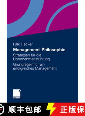 【3-4周达】Management-Philosophie: Strategien für die Unternehmensführung - Grundregeln für ein er... [9783834930965]