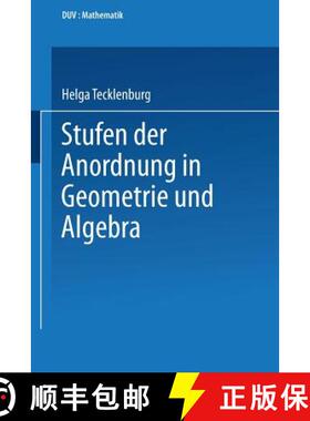 【3-4周达】Stufen der Anordnung in Geometrie und Algebra [9783824420322]