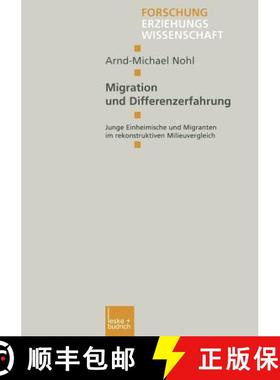 【3-4周达】Migration und Differenzerfahrung : Junge Einheimische und Migranten im rekonstruktiven Mil... [9783810029935]