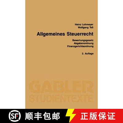 【3-4周达】Allgemeines Steuerrecht: Bewertungsgesetz Abgabenordnung Finanzgerichtsordnung (2. Auflage... [9783409021609]