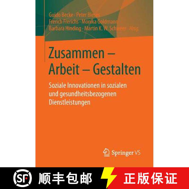 【3-4周达】Zusammen - Arbeit - Gestalten : Soziale Innovationen in sozialen und gesundheitsbezogenen ... [9783658040581]
