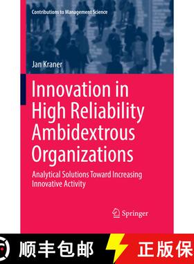 【3-4周达】Innovation in High Reliability Ambidextrous Organizations : Analytical Solutions Toward In... [9783030091064]