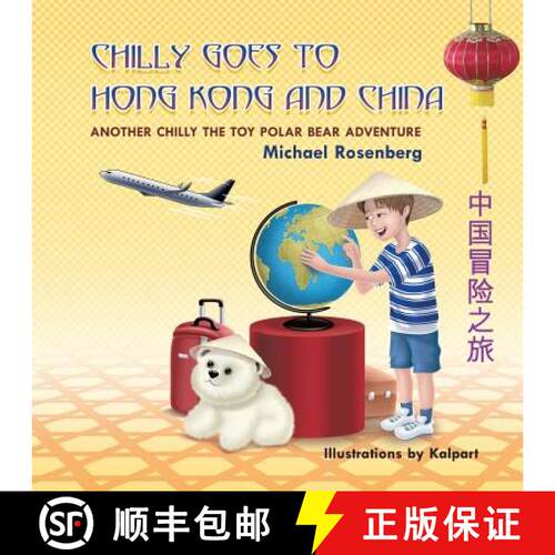 【3-4周达】Chilly Goes to Hong Kong and China: Another Chilly the Toy Polar Bear Adventure [9781622128419]