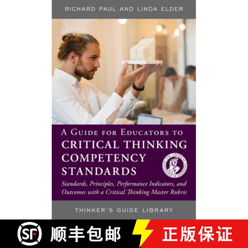 【2-3周达】Guide for Educators to Critical Thinking Competency Standards: Standards, Principles, Perf... [9780944583302]