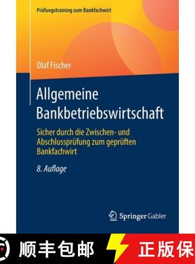 【3-4周达】Allgemeine Bankbetriebswirtschaft : Sicher durch die Zwischen- und Abschlussprüfung zum g... [9783658357351]