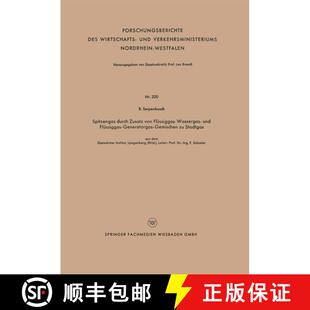 【3-4周达】Spitzengas durch Zusatz von Flüssiggas- Wassergas- und Flüssiggas-Generatorgas-Gemischen... [9783663040446]