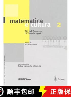 【3-4周达】Matematica E Cultura 2: Atti del Convegno Di Venezia, 1998 Supplemento a Lettera Matematic... [9788847000575]