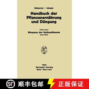 Düngung der Kulturpflanzen Hälfte 4周达 Erste 9783709181225