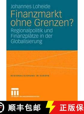 【3-4周达】Finanzmarkt ohne Grenzen? : Regionalpolitik und Finanzplätze in der Globalisierung [9783531156255]