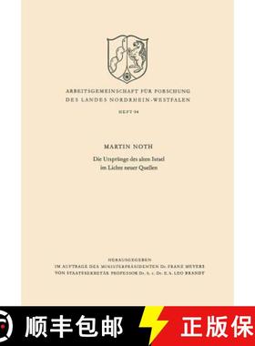 【3-4周达】Die Ursprünge des alten Israel im Lichte neuer Quellen [9783663003465]