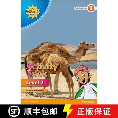 【3-4周达】My Gulf World and Me Level 2 non-fiction Activity Book [9780435151942]