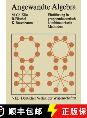 【3-4周达】Angewandte Algebra Für Mathematiker Und Informatiker: Einführung in Gruppentheoretisch-K... [9783528089856]